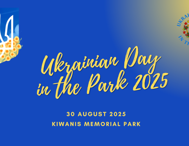 Ukrainian Day in the Park 2025 festival promo graphics