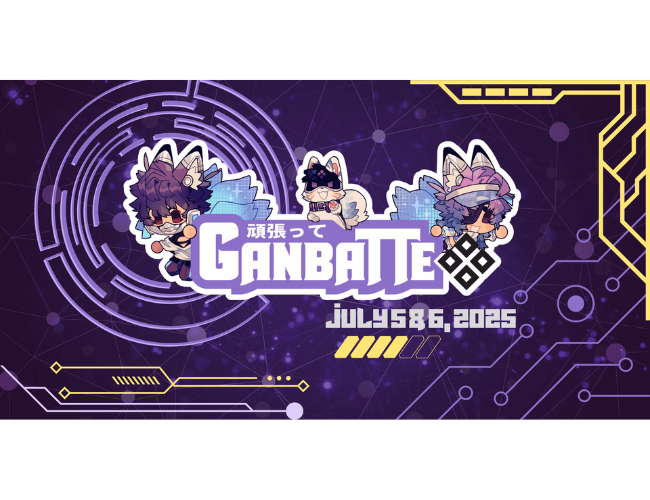 Ganbatte Convention Showing Poster
