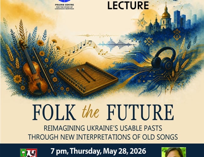 Mohyla lecture promo graphic
