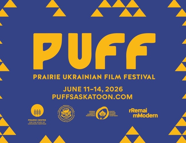 PUFF 2026 graphic