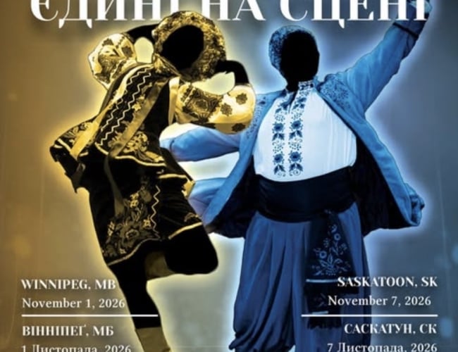 Image of two dancers in UKrainian costumes  united on stage.