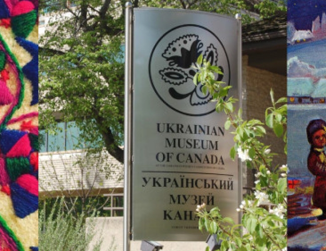 Ukrainian Museum of Canada – UMC Header Image