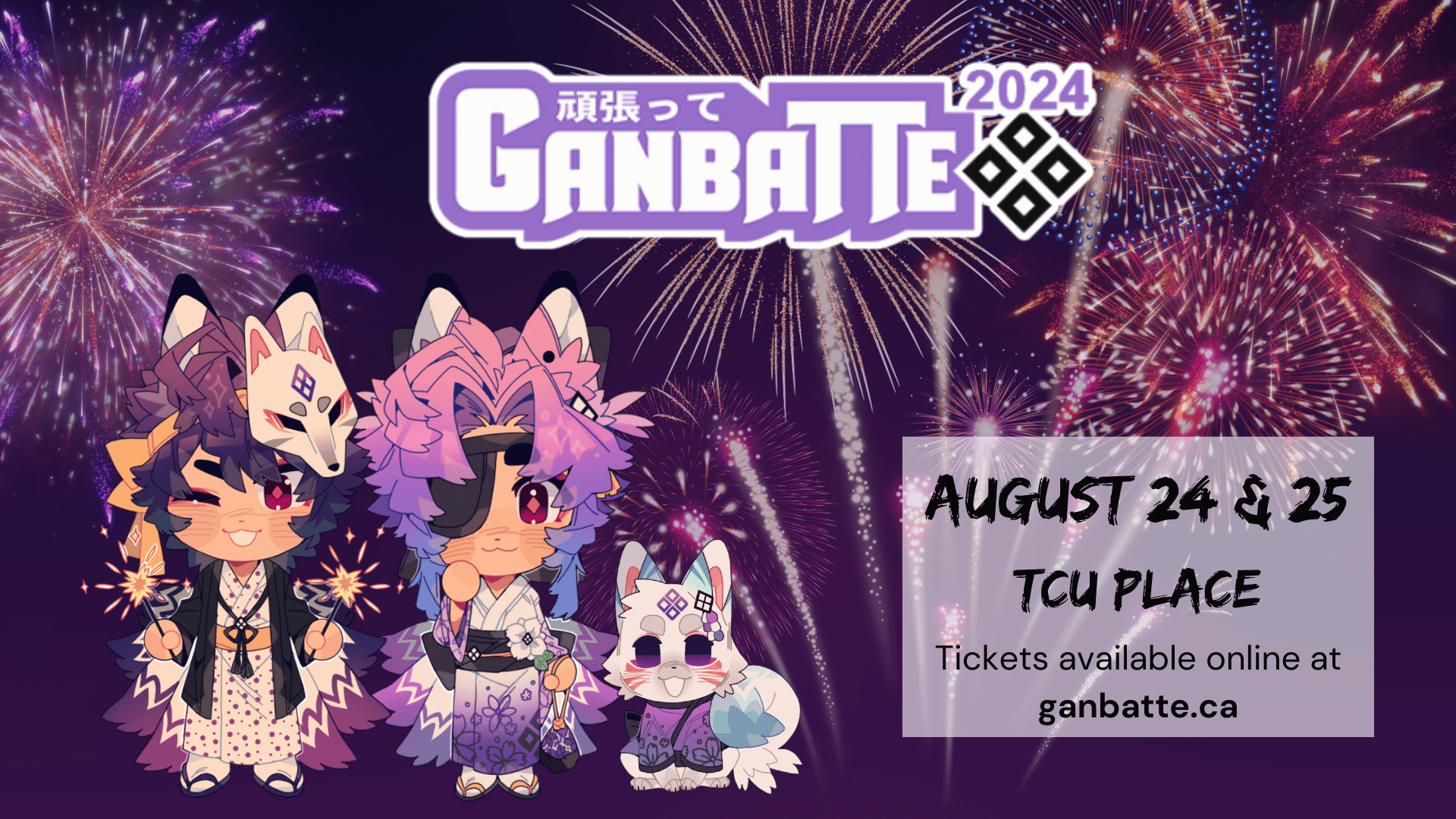Ganbatte Convention 2024 - Saskatchewan's Largest Anime Convention