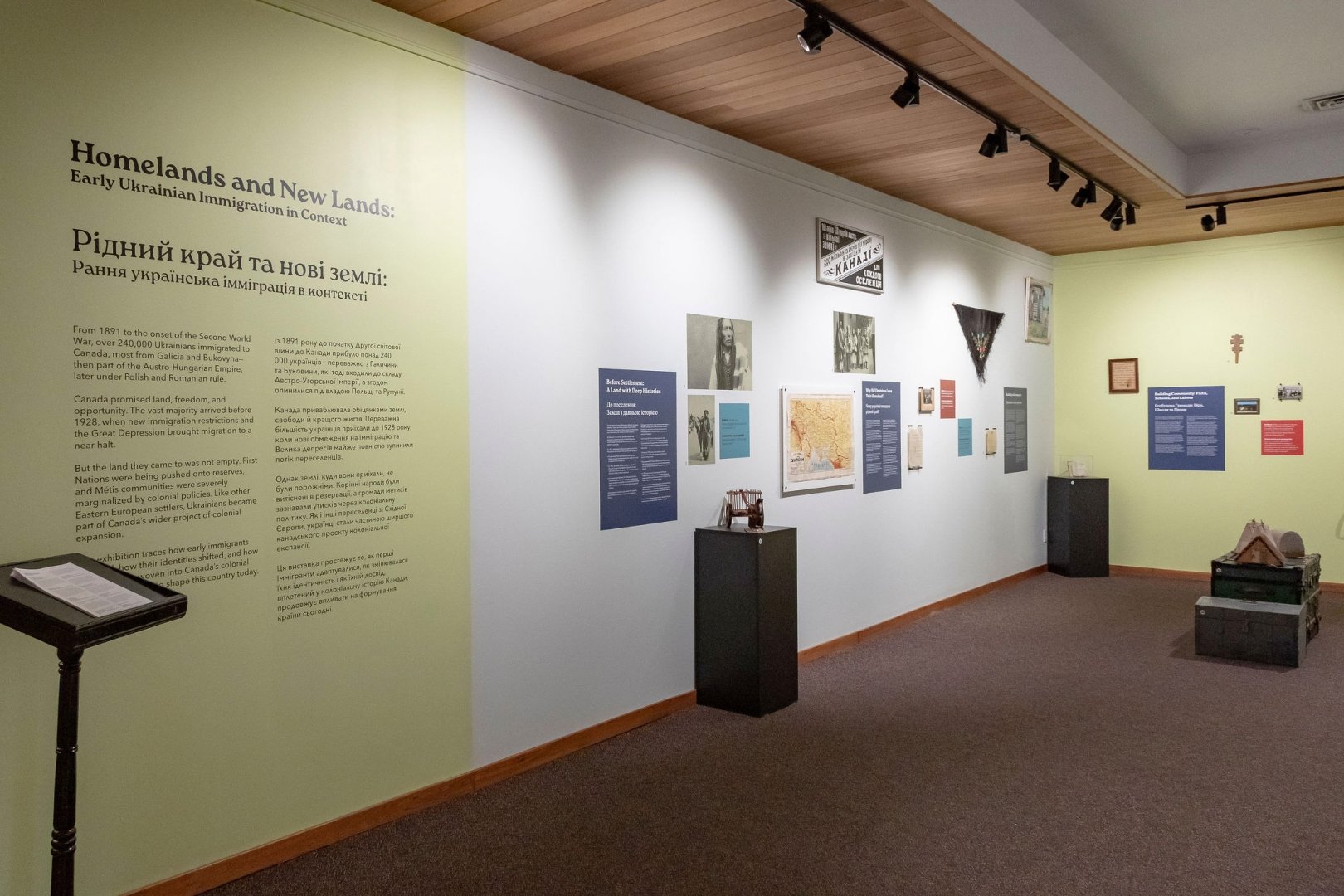 Photo of the exhibition wall at the Ukrainian Museum of Canada