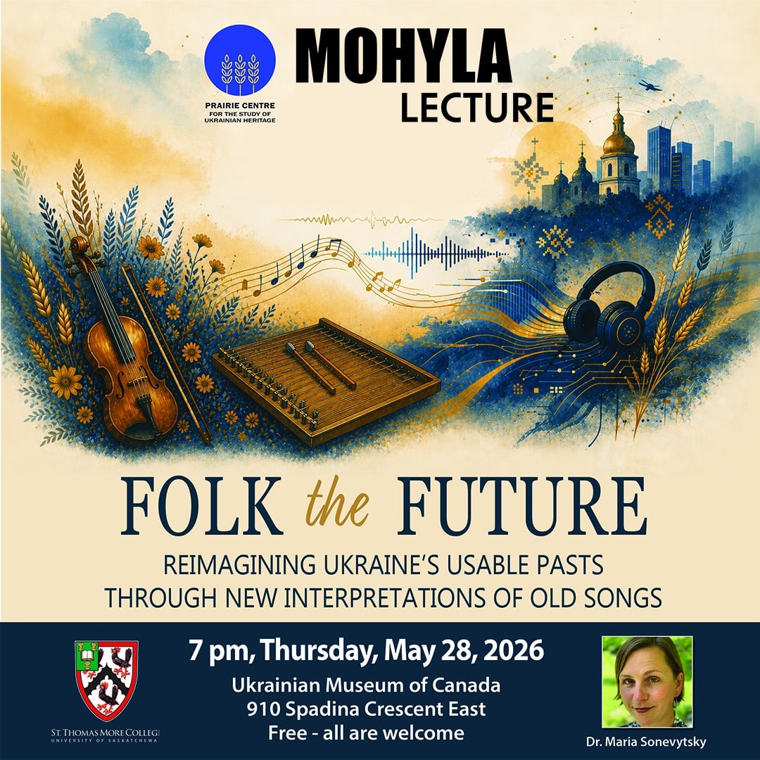 Mohyla lecture promo graphic