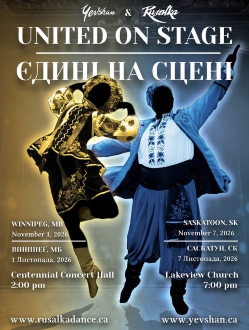 Image of two dancers in UKrainian costumes  united on stage.