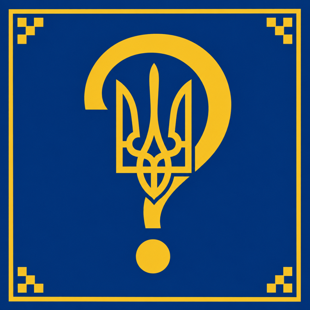 Promo image: traditional Ukrainian flag blue and yellow colours with the national tryzub (trident) symbol, and question mark in the middle